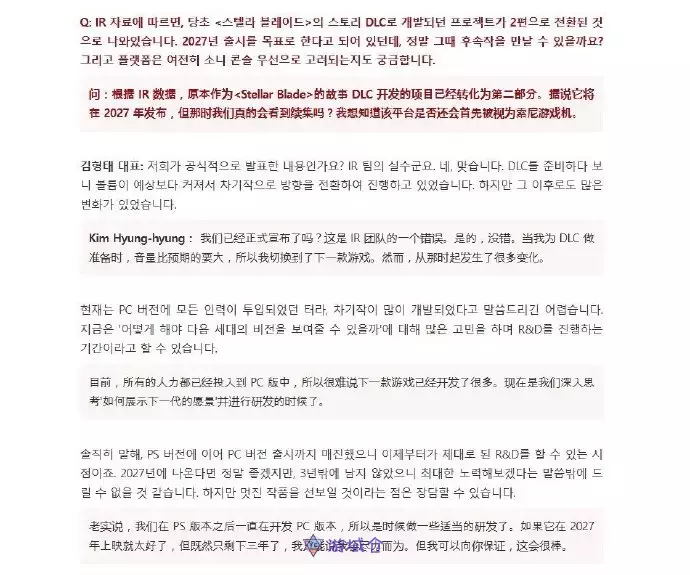 因为体量太大,DLC变成续作了 因为体量太大,DLC变成续作了