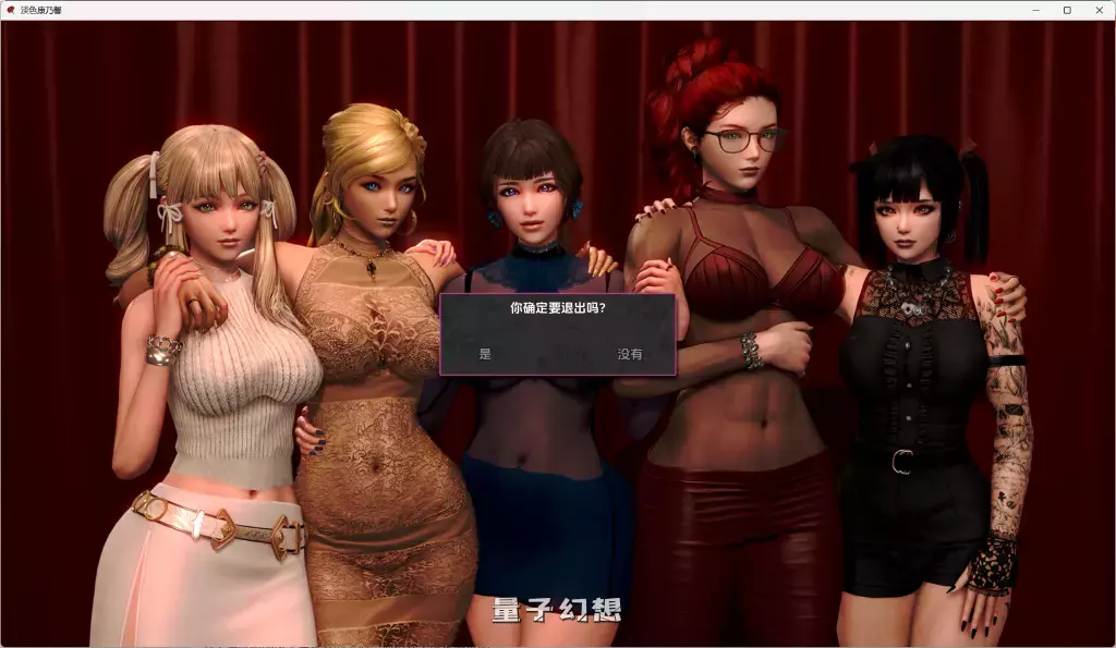 【神作SLG】康乃馨俱乐部 Ch.4Update5 汉化版 /高质量[双端共14.8G]