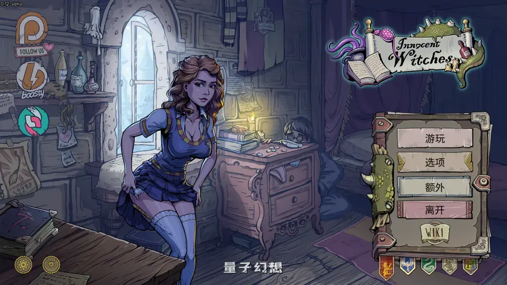 【精品SLG】教育赫敏2：无辜女巫 v0.12 官方中文版 [4.38G]