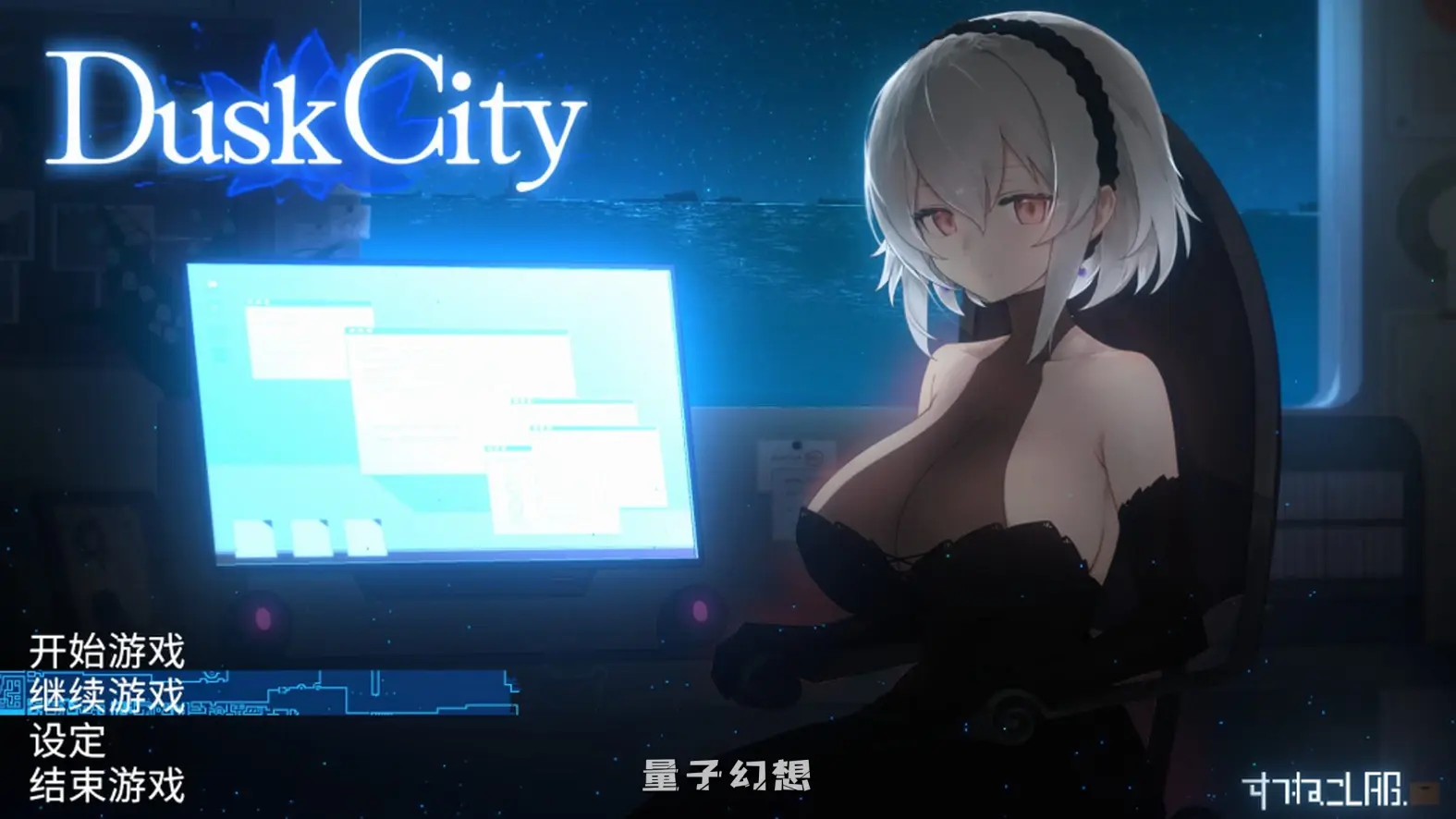 【爆款/ACT】群青的魔女 DECOY Ver1.0 官中/像素/动态[双端共1.98G]