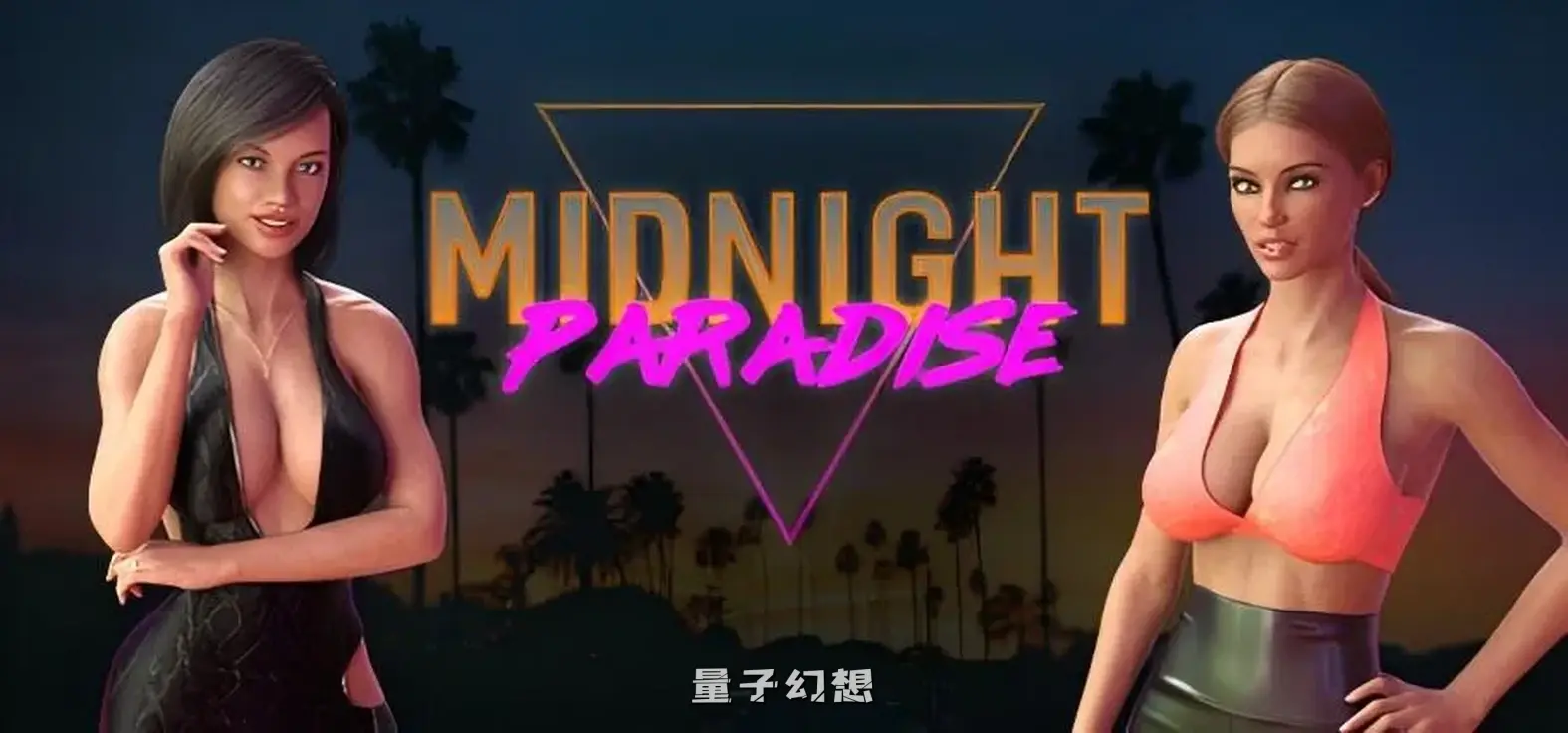 【青年康纳/SLG】午夜天堂 Midnight Paradise v0.25 Elite汉化版[9.48G]