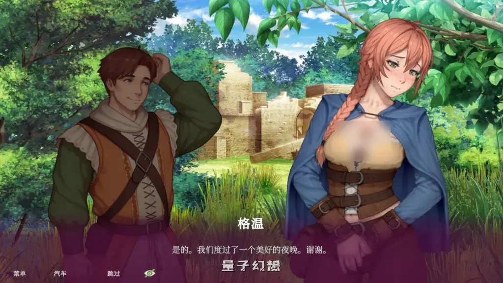 【女巫/SLG】魅惑：情欲魔药铺 Witch Please: Sex Service 官方中文版 [1.44G]