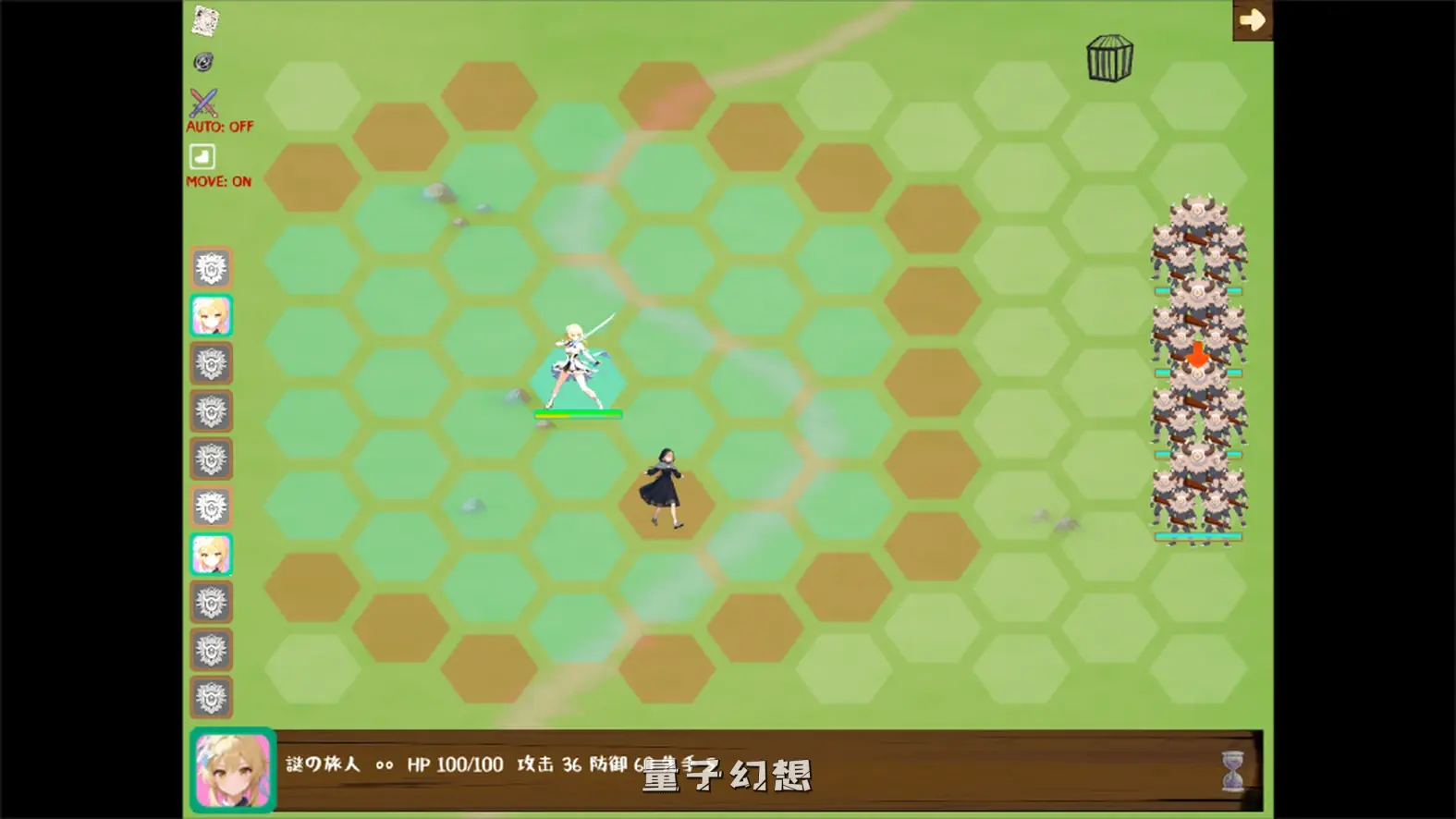 【提瓦特/SRPG】 丘丘人的野望 Hilichurl’s Ambition Ver1.2.0 官方中文版 [2.23G]