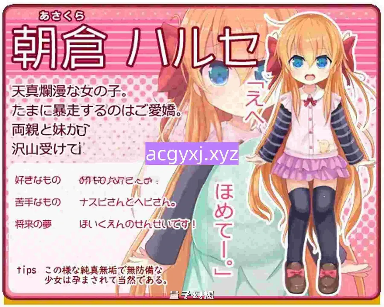 【战斗/SLG/萝莉】 孕辱女主角们 孕辱ヒロインズ V1.14 AI汉化版+全回想存档 [4.45G]