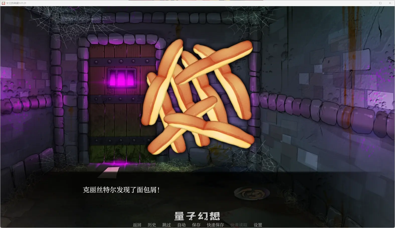 【克莉丝特尔/SLG】女王/Queens Climax V1.01.01 汉化/动态[4.03G]