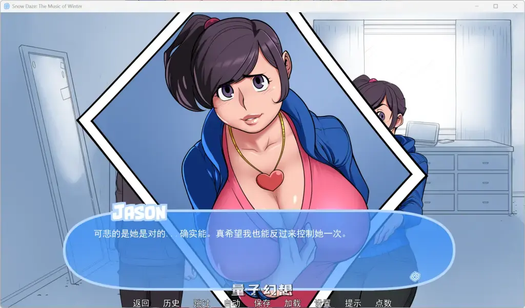 【音乐青年/SLG】雪之催眠：冬日之歌 SnowDaze v1.6 精翻完结版 [双端共2.5G]