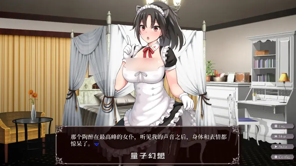 【互动SLG】帝国后宫 Ver1.31 官方中文步兵版 [双端5.62G]