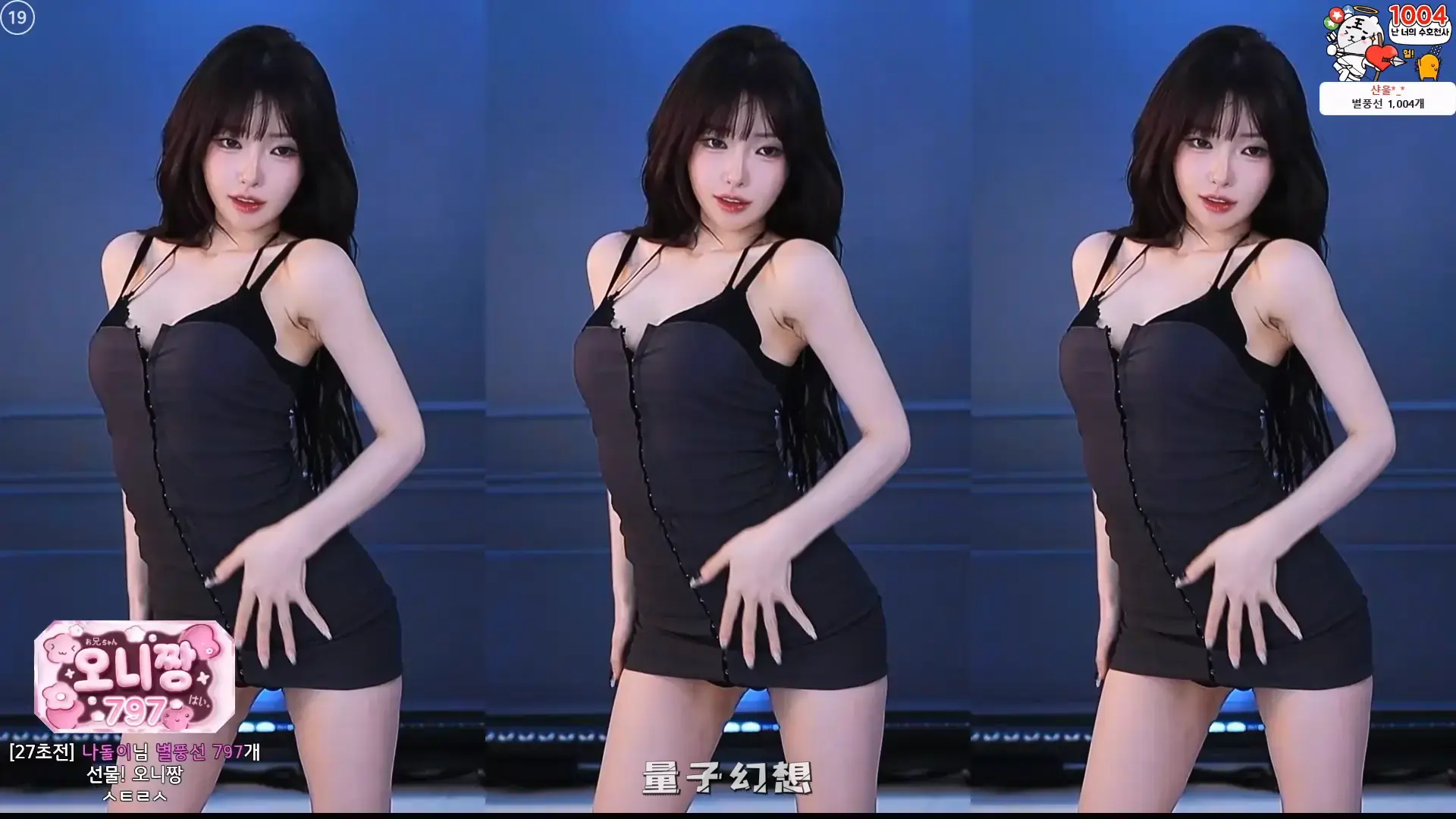 韩国BJ@ 牛奶衩 开高叉2025年8月韩国耀眼美女主播合集