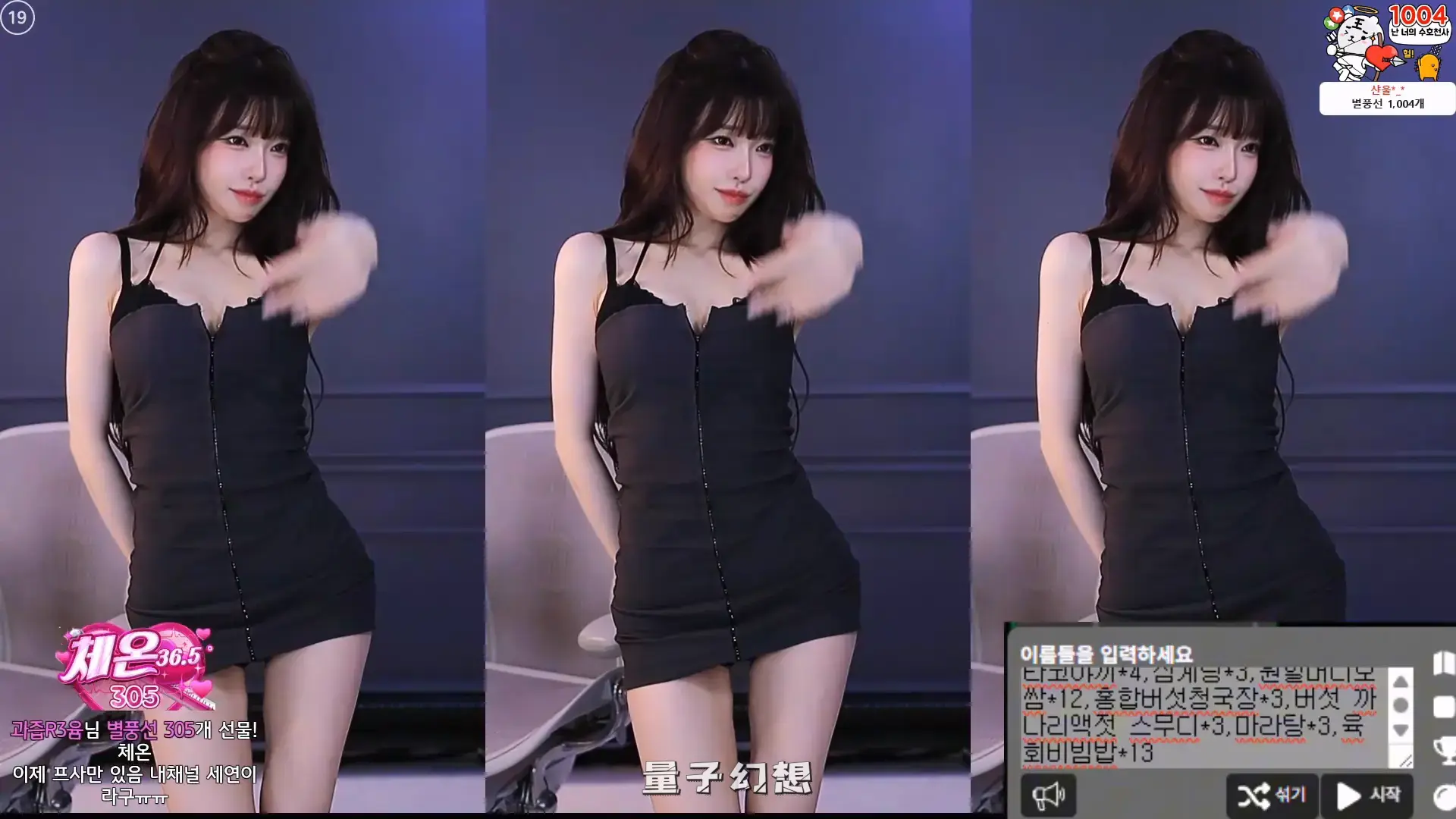 韩国BJ@ 牛奶衩 开高叉2025年8月韩国耀眼美女主播合集