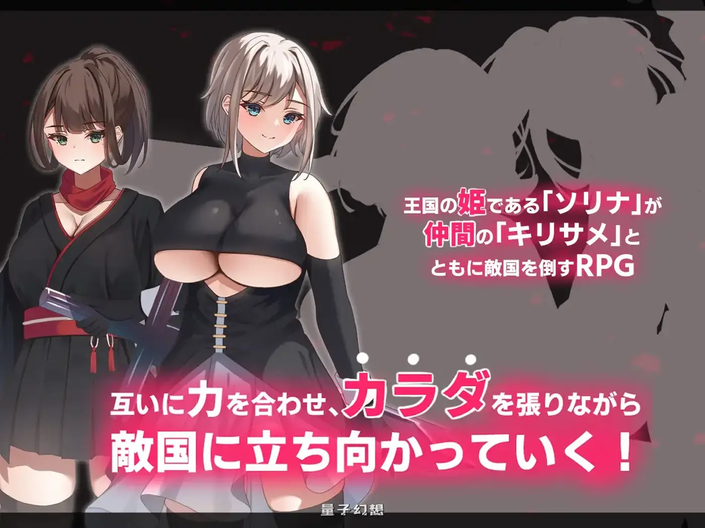 [索莉娜RPG/Live2D动态] 堕落：双子-公国陷落篇-  V1.0.2 AI汉化版+全回想存档 [更新3.10G]