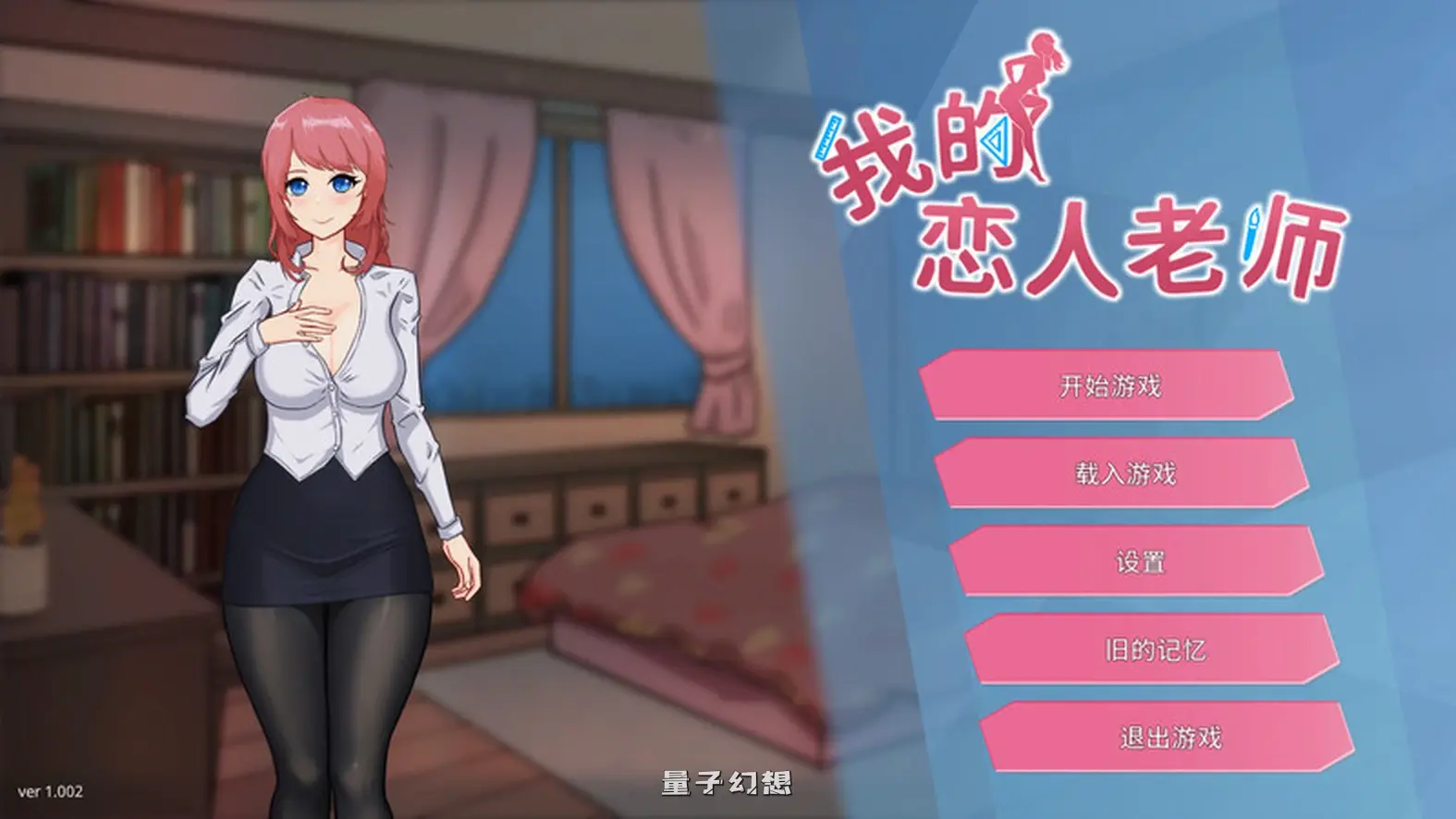 【思纤云/沙盒SLG/动态】 我的恋人老师 Days with My Lonely Teacher v1.002 官方中文步兵版 [新作7.3G]