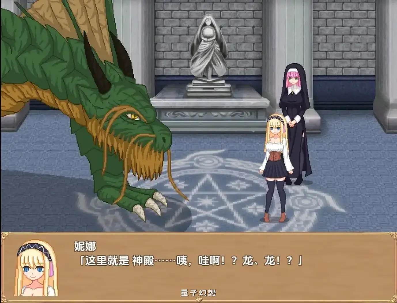 阿莫尔王国链金生活1.0AI汉化(妮娜/日系/RPG)820M