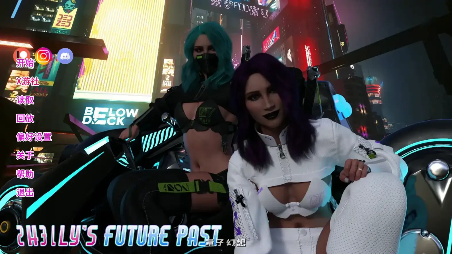 雪莉的未来过去Ep.7.1 AI汉化版(SLG/3D)更新/5.63G