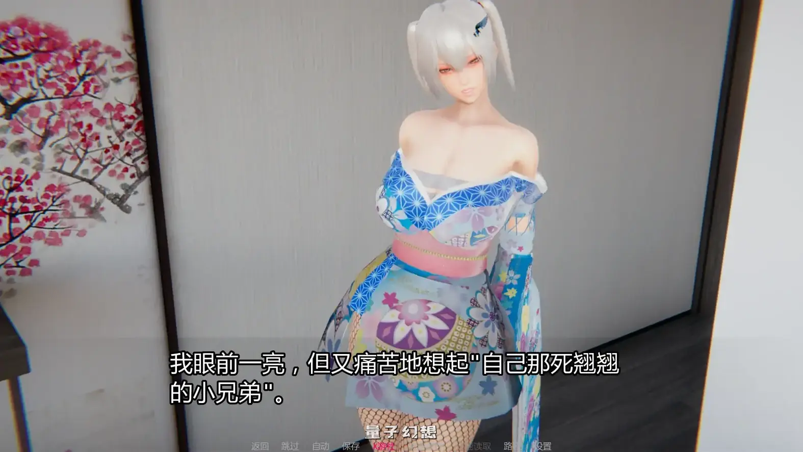 12女神0.15 AI汉化版(亚洲SLG/AI汉化/3D)更新/5.24G 手机游戏 第1张-量子幻想 12女神0.15 AI汉化版(亚洲SLG/AI汉化/3D)更新/5.24G