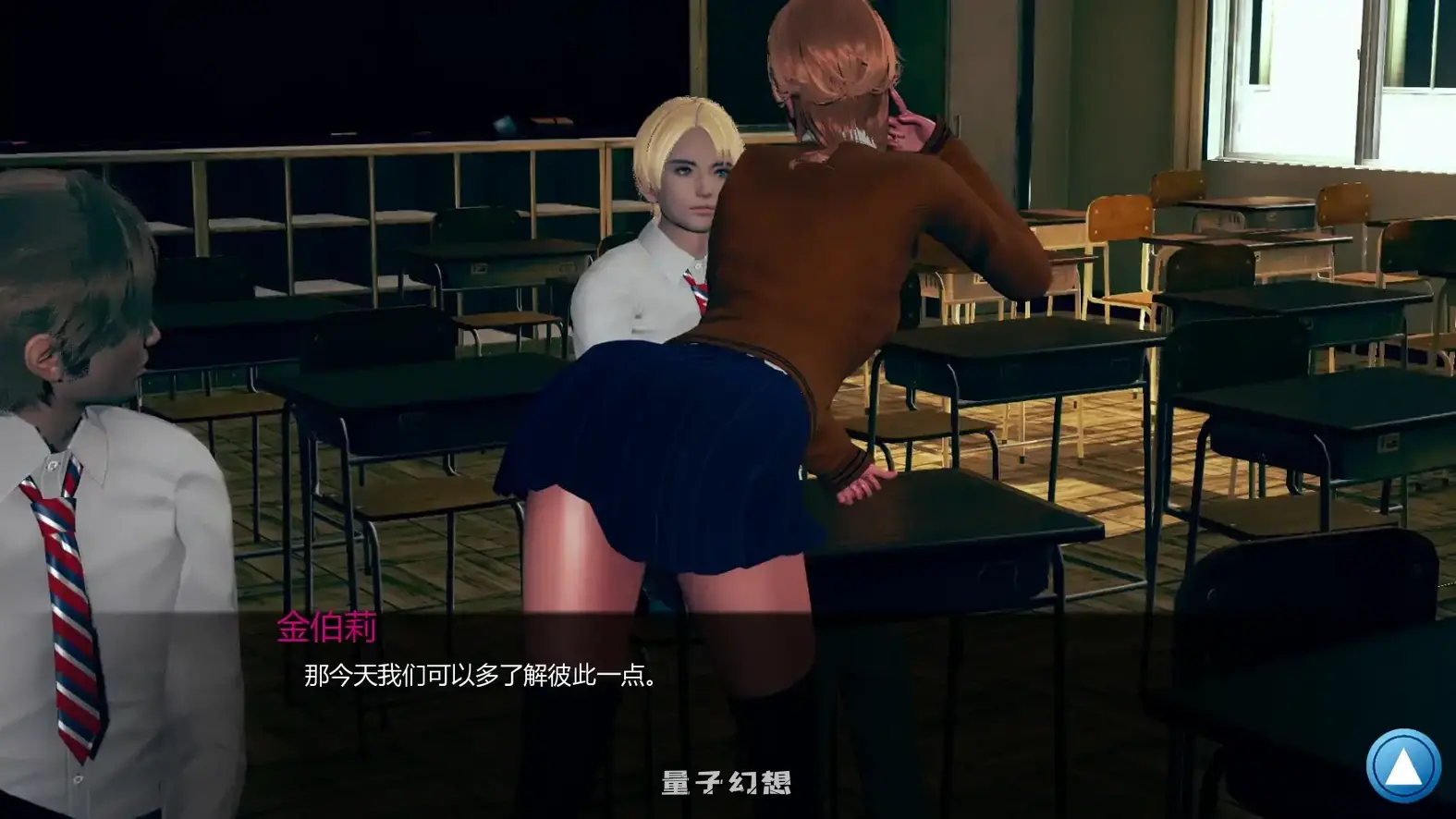 如果我可以改变0.3.5 AI汉化版(亚洲SLG/AI汉化/3D)更新/1.92G 手机游戏 第1张-量子幻想 如果我可以改变0.3.5 AI汉化版(亚洲SLG/AI汉化/3D)更新/1.92G