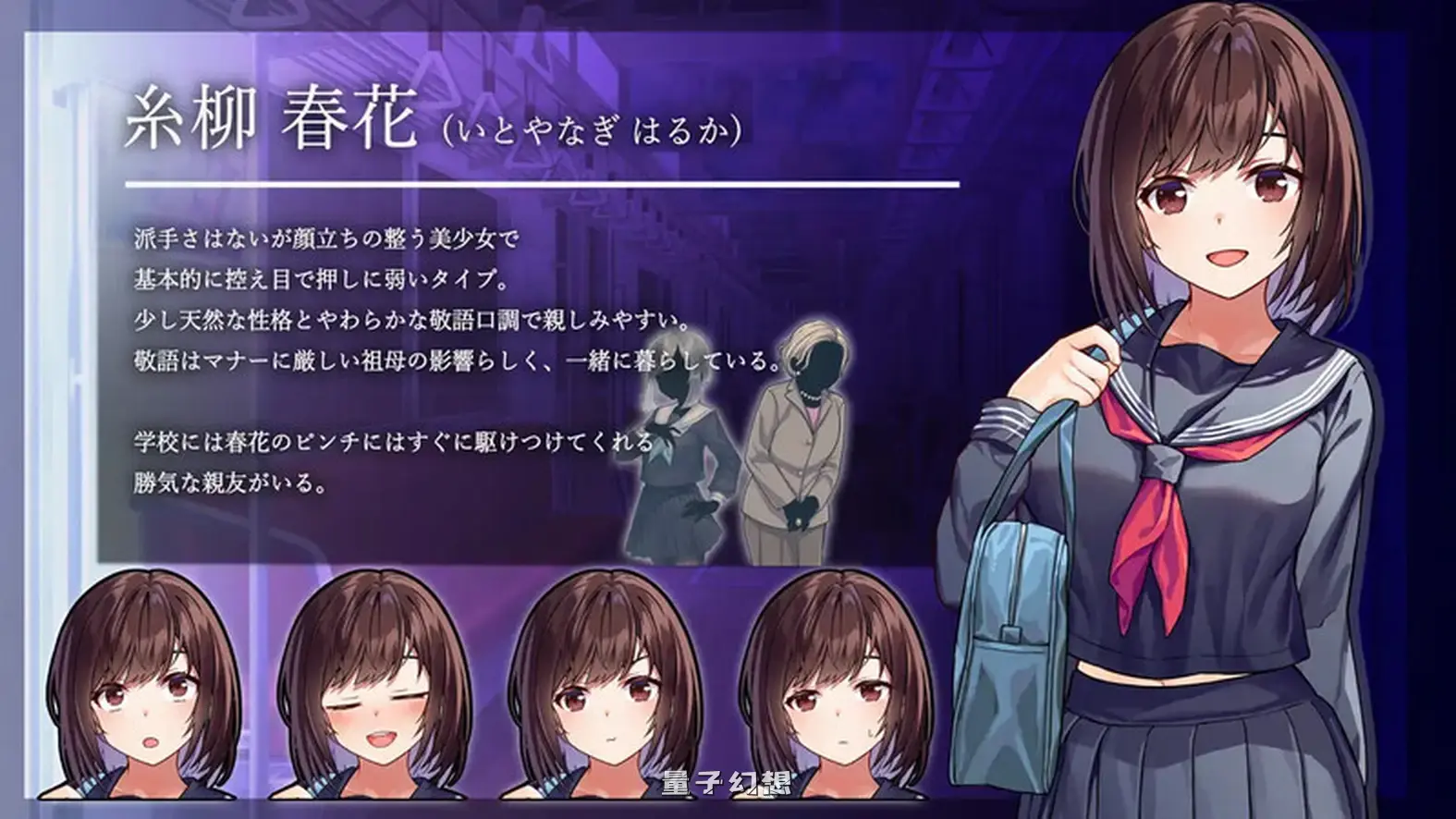 回转痴汉电车 廻る痴○電車 AI汉化版(互动SLG/偷摸) 1.40G 电脑游戏 第2张-量子幻想 回转痴汉电车 廻る痴○電車 AI汉化版(互动SLG/偷摸) 1.40G