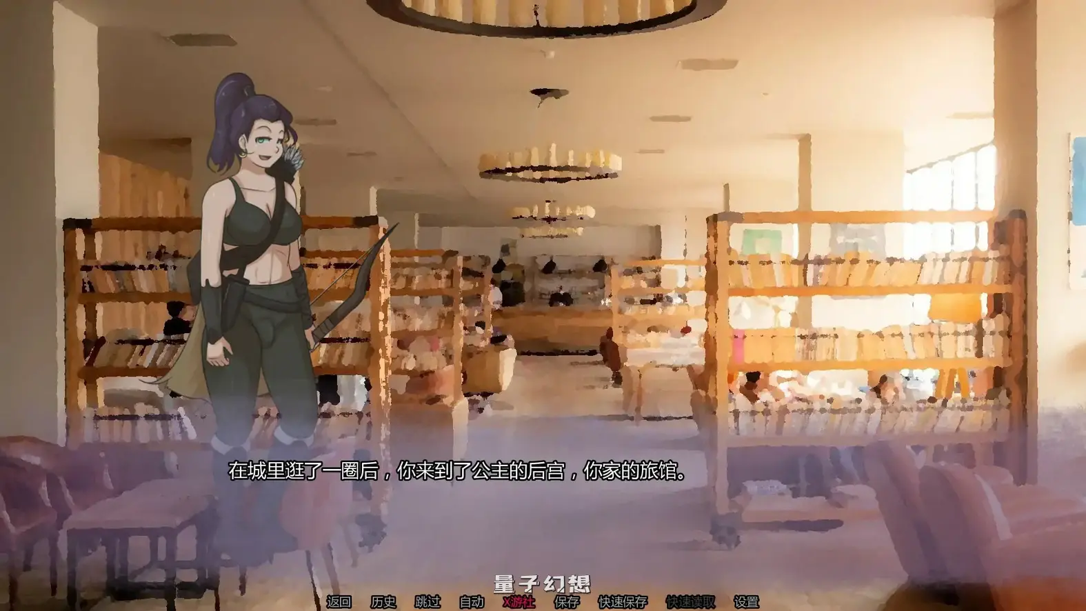 幸福睡眠 v0.3.14 AI汉化版(SLG/2D)更新/598MB 手机游戏 第2张-量子幻想 幸福睡眠 v0.3.14 AI汉化版(SLG/2D)更新/598MB