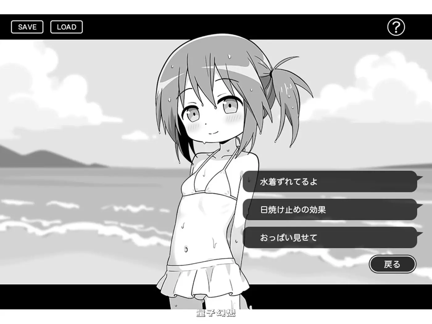 夏日亲密互动假期 おさわり夏休み AI汉化版+存档(互动SLG/幻想)新作/ 950M