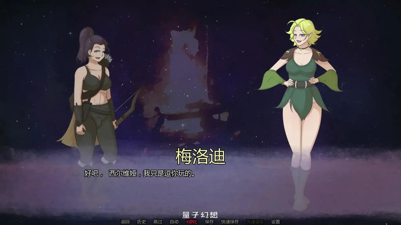 幸福睡眠 v0.3.14 AI汉化版(SLG/2D)更新/598MB 手机游戏 第3张-量子幻想 幸福睡眠 v0.3.14 AI汉化版(SLG/2D)更新/598MB