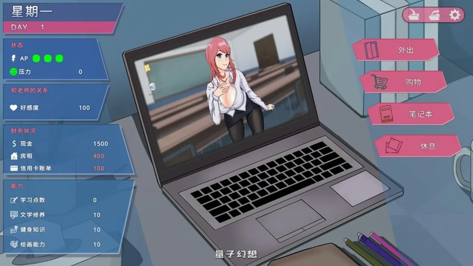 【思纤云/沙盒SLG/动态】 我的恋人老师 Days with My Lonely Teacher v1.002 官方中文步兵版 [新作7.3G]