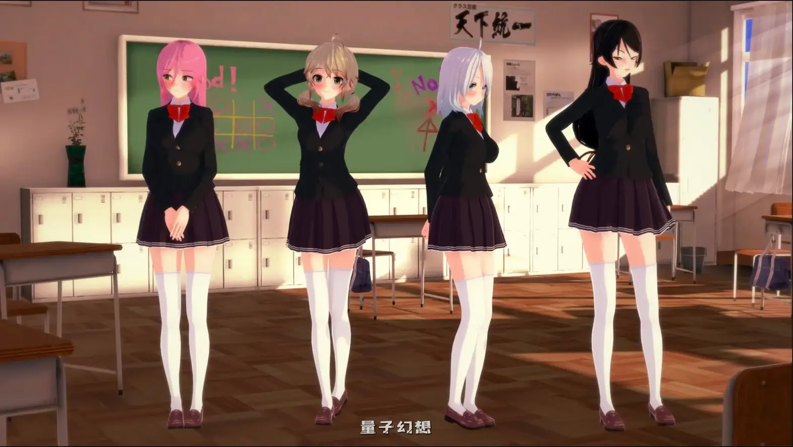 GTS之触0.92 AI汉化版(约翰/日系/SLG)更新/2.83G 手机游戏 第5张-量子幻想 GTS之触0.92 AI汉化版(约翰/日系/SLG)更新/2.83G