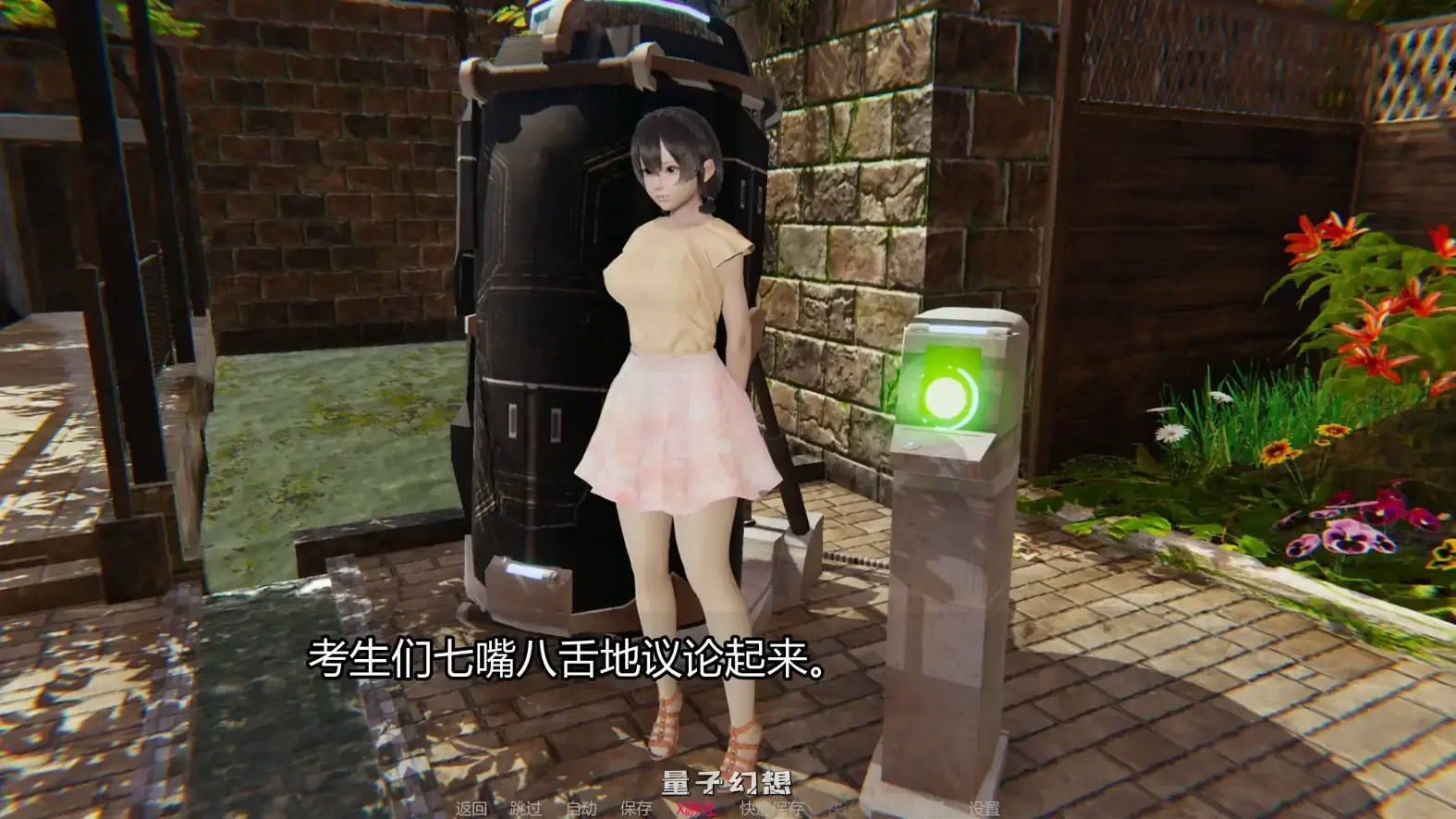 12女神0.15 AI汉化版(亚洲SLG/AI汉化/3D)更新/5.24G 手机游戏 第5张-量子幻想 12女神0.15 AI汉化版(亚洲SLG/AI汉化/3D)更新/5.24G