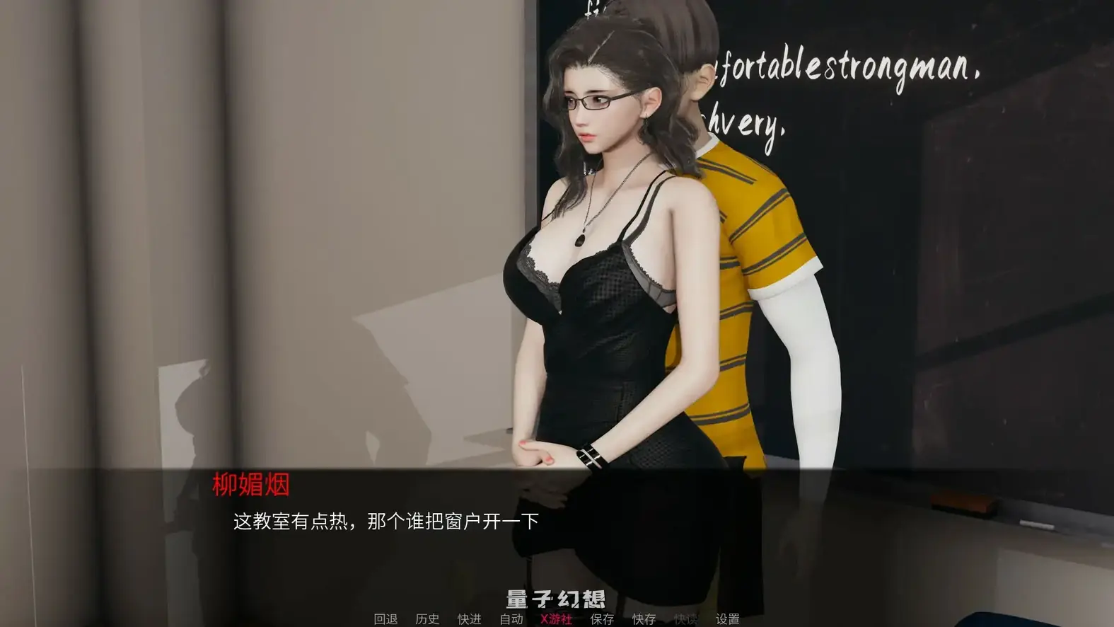 爱立牌坊的教师 官方中文(国产SLG/3D/官中)1.66G 手机游戏 第1张-量子幻想 爱立牌坊的教师 官方中文(国产SLG/3D/官中)1.66G