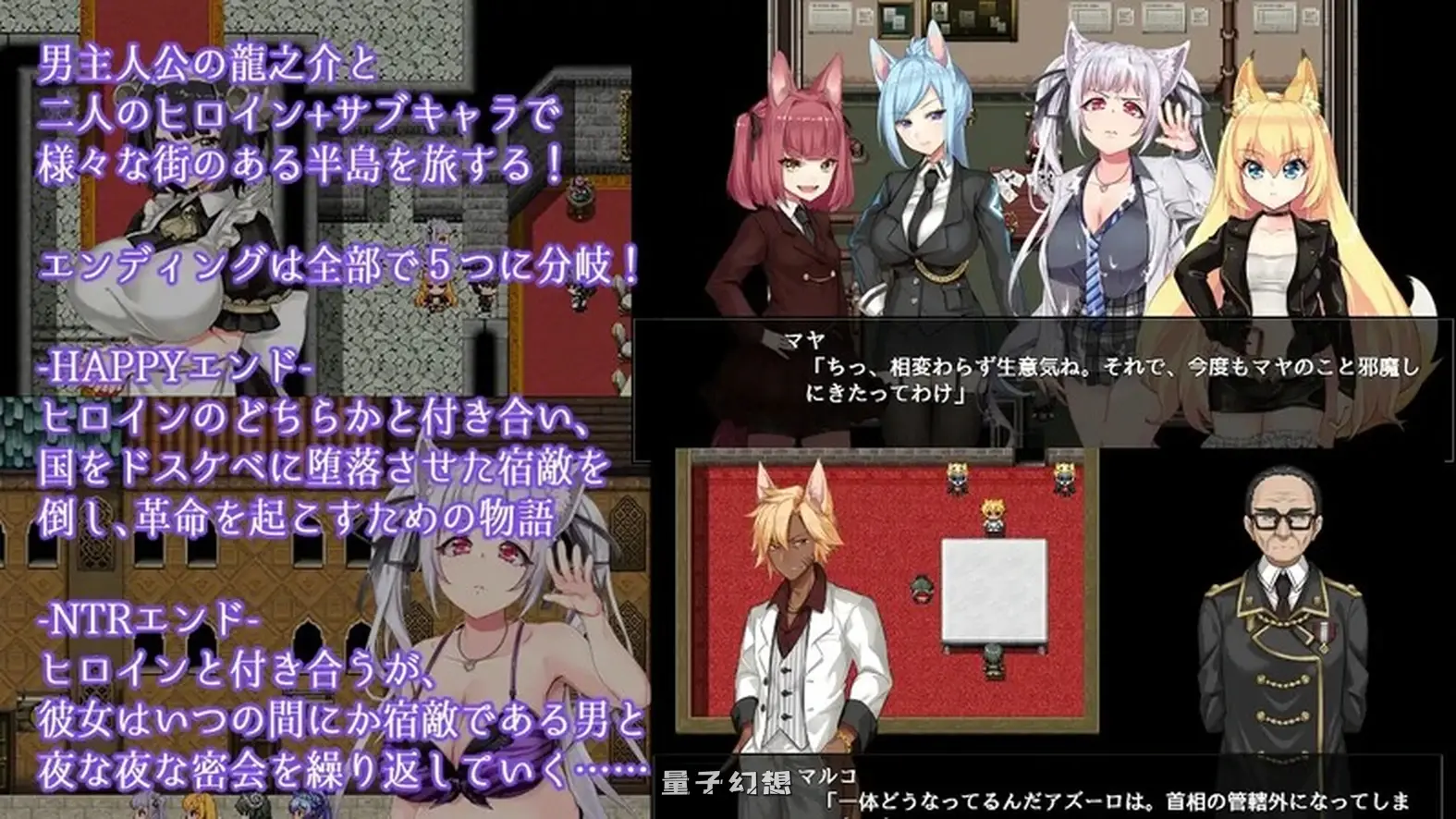 兽耳少女才不会背叛呢 Ver1.03 STEAM官方中文步兵版(日式/RPG)更新/3.20G 手机游戏 第1张-量子幻想 兽耳少女才不会背叛呢 Ver1.03 STEAM官方中文步兵版(日式/RPG)更新/3.20G