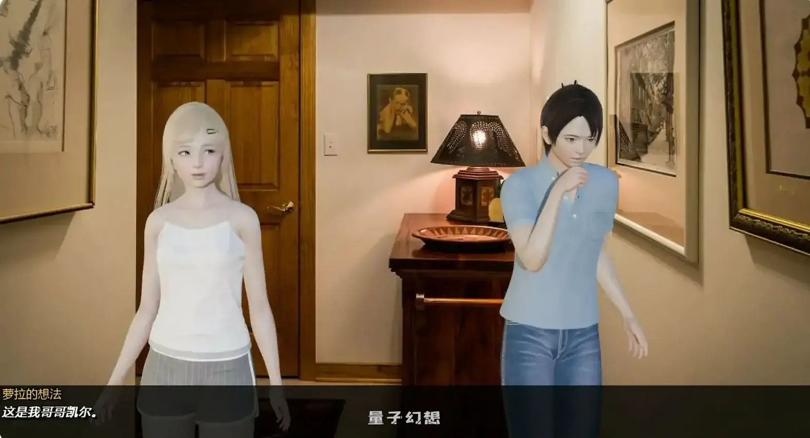 你可以的,萝拉v1.0VIP AI汉化版(亚洲SLG/AI汉化/3D)更新/1.45G 手机游戏 第1张-量子幻想 你可以的,萝拉v1.0VIP AI汉化版(亚洲SLG/AI汉化/3D)更新/1.45G