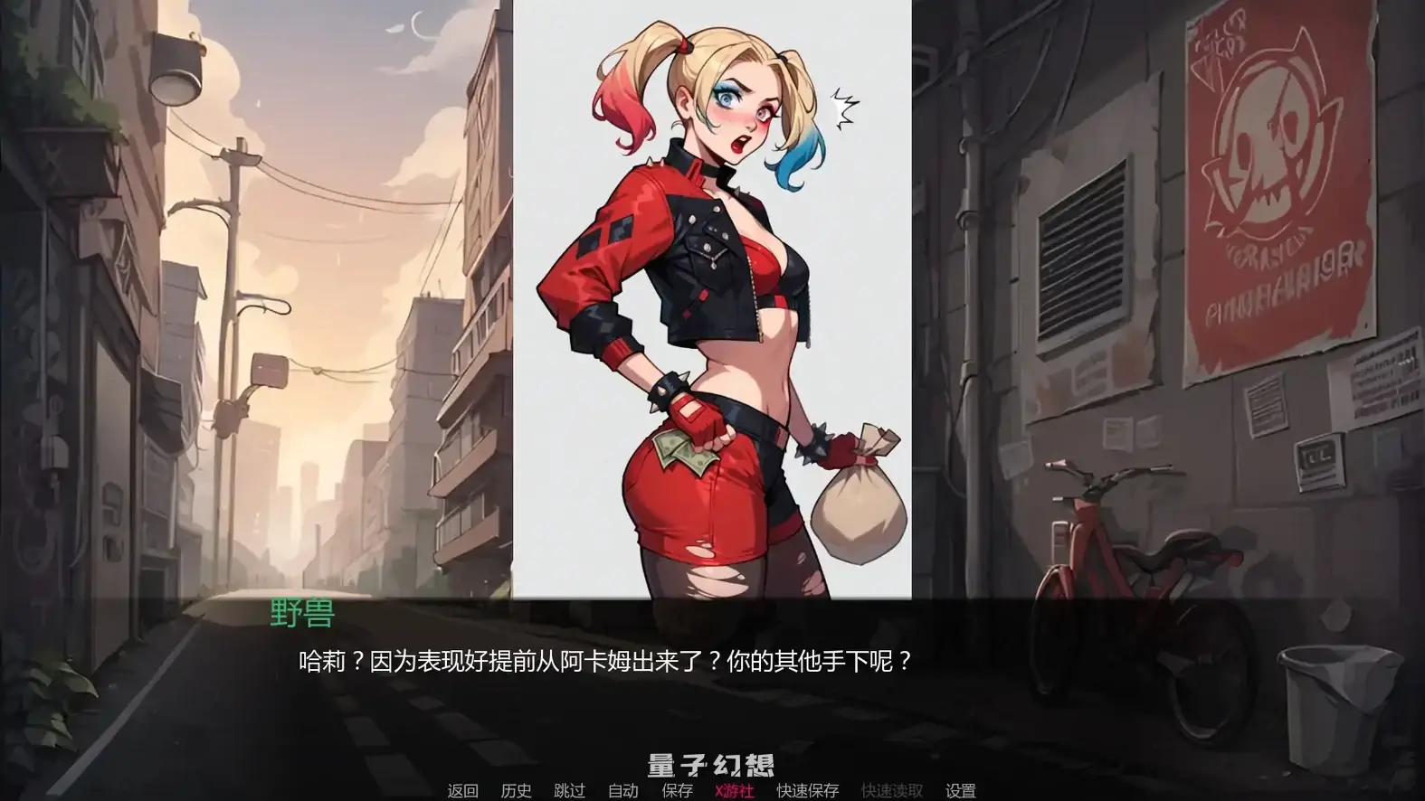 野兽控制v4.0.0 AI汉化版(SLG/AI汉化/2D)更新/1.88G 手机游戏 第1张-量子幻想 野兽控制v4.0.0 AI汉化版(SLG/AI汉化/2D)更新/1.88G