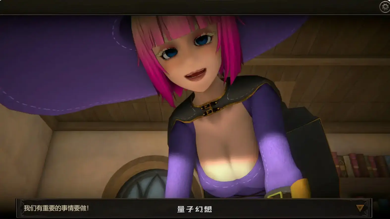 我的女巫想要灵药!V1.5 官方中文版(SLG/2D/官中)3.0G