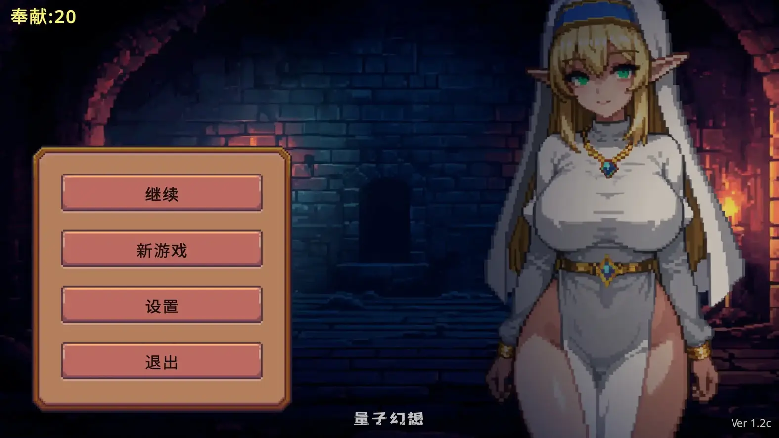 黑魔王Dungeon Devotion V1.2c 官方中文步兵版(日系SLG/2D/官中)230MB 电脑游戏 第1张-量子幻想 黑魔王Dungeon Devotion V1.2c 官方中文步兵版(日系SLG/2D/官中)230MB