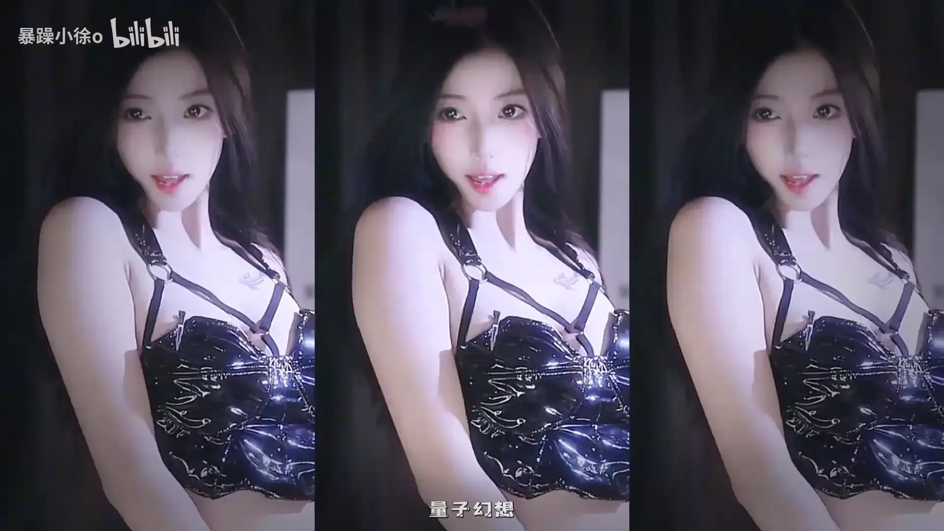 [主播]B站UP主小徐饱包直播热舞精选合集[31V/3.2G]