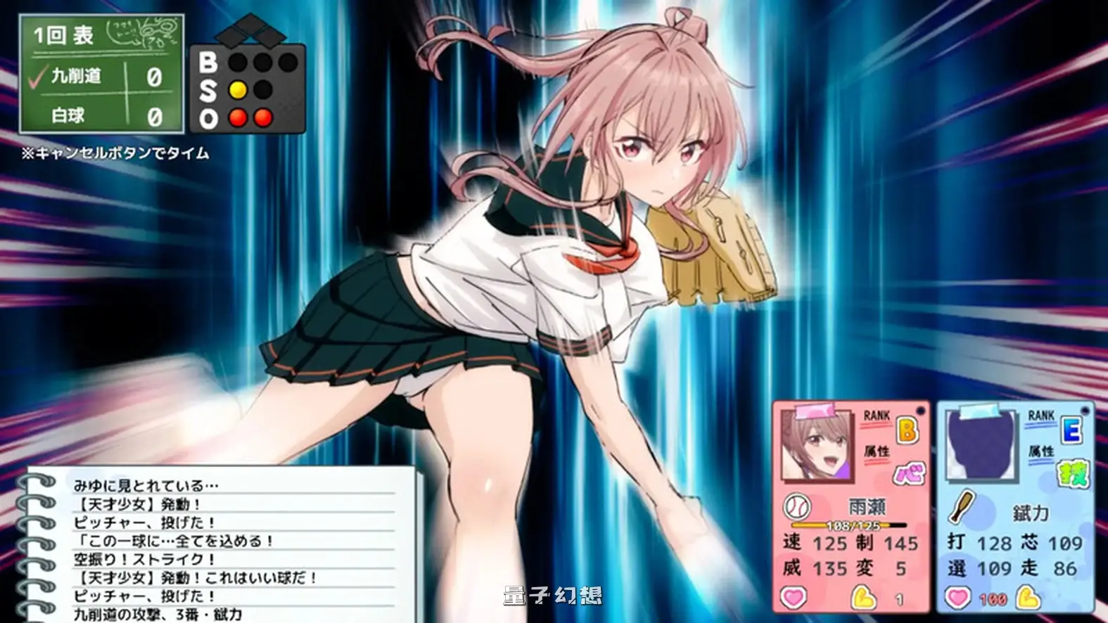 带领雨瀬美优进军全国大赛! Ver0.3.2EA AI汉化版 体验版(探索SLG/3D/Live2D/动态) 更新/3.42G 电脑游戏 第2张-量子幻想 带领雨瀬美优进军全国大赛! Ver0.3.2EA AI汉化版 体验版(探索SLG/3D/Live2D/动态) 更新/3.42G