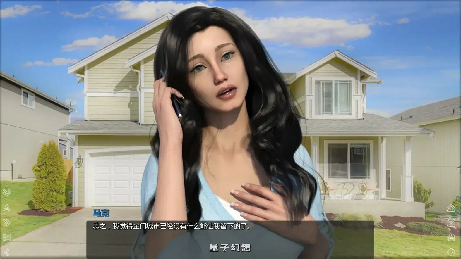 无处如家Ch.16 AI汉化版(SLG/AI汉化/3D)首发/1.32G 手机游戏 第2张-量子幻想 无处如家Ch.16 AI汉化版(SLG/AI汉化/3D)首发/1.32G