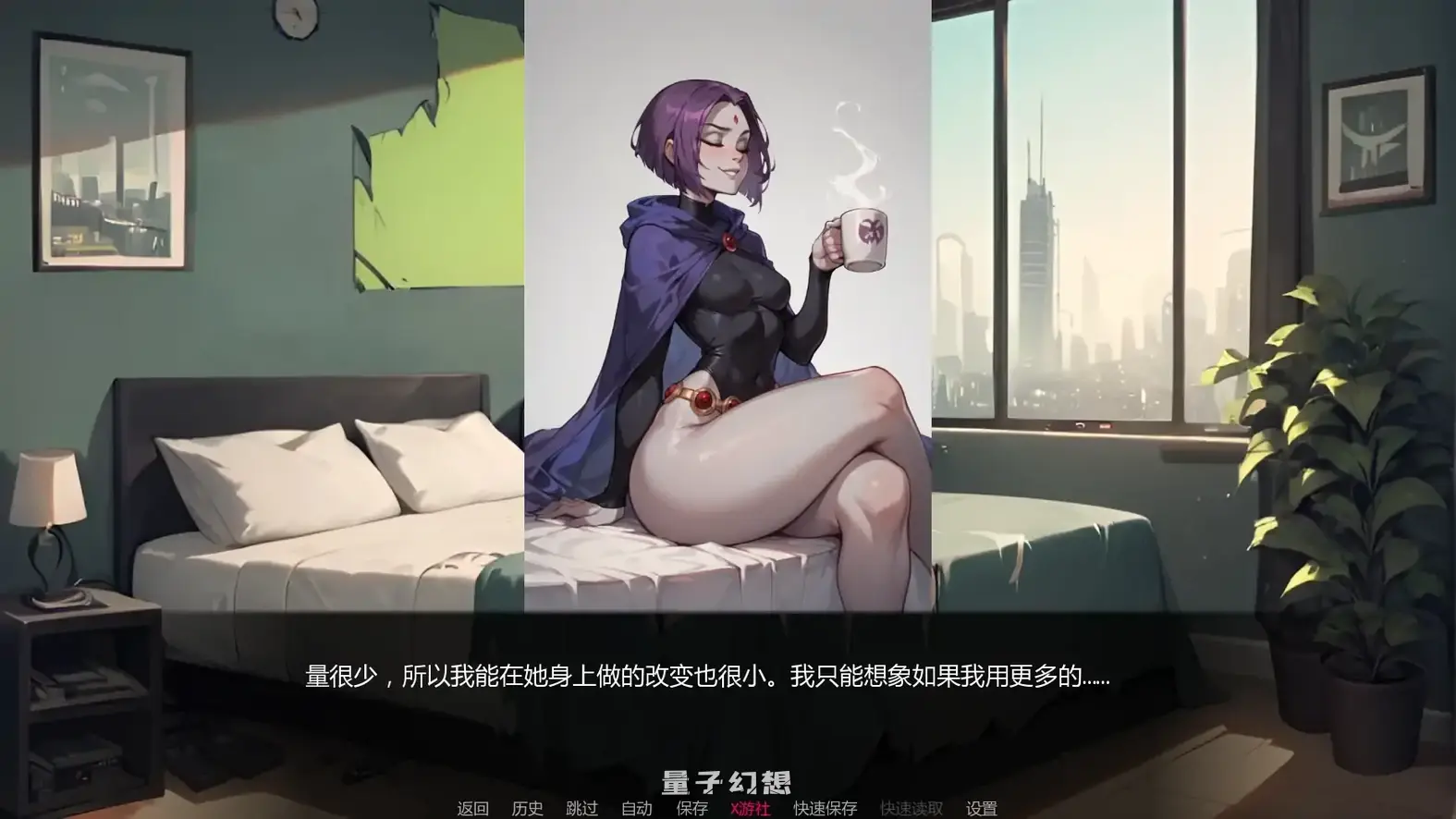 野兽控制v4.0.0 AI汉化版(SLG/AI汉化/2D)更新/1.88G 手机游戏 第2张-量子幻想 野兽控制v4.0.0 AI汉化版(SLG/AI汉化/2D)更新/1.88G