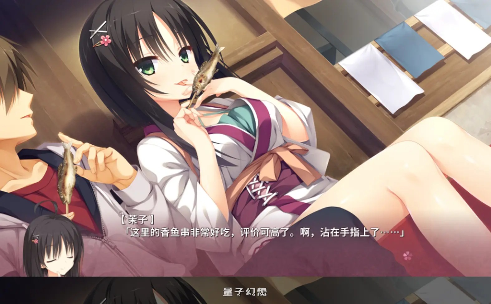 千恋万花 千恋*万花 官方中文步兵版+全CG存档(日式ADV/恋爱) 11.90G 电脑游戏 第2张-量子幻想 千恋万花 千恋*万花 官方中文步兵版+全CG存档(日式ADV/恋爱) 11.90G