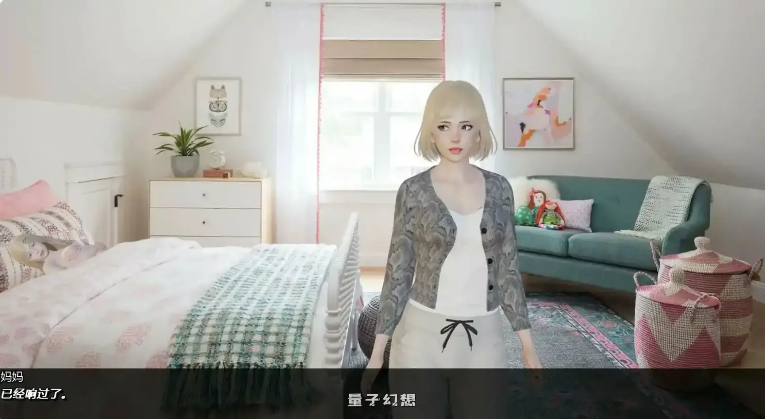 你可以的,萝拉v1.0VIP AI汉化版(亚洲SLG/AI汉化/3D)更新/1.45G 手机游戏 第3张-量子幻想 你可以的,萝拉v1.0VIP AI汉化版(亚洲SLG/AI汉化/3D)更新/1.45G