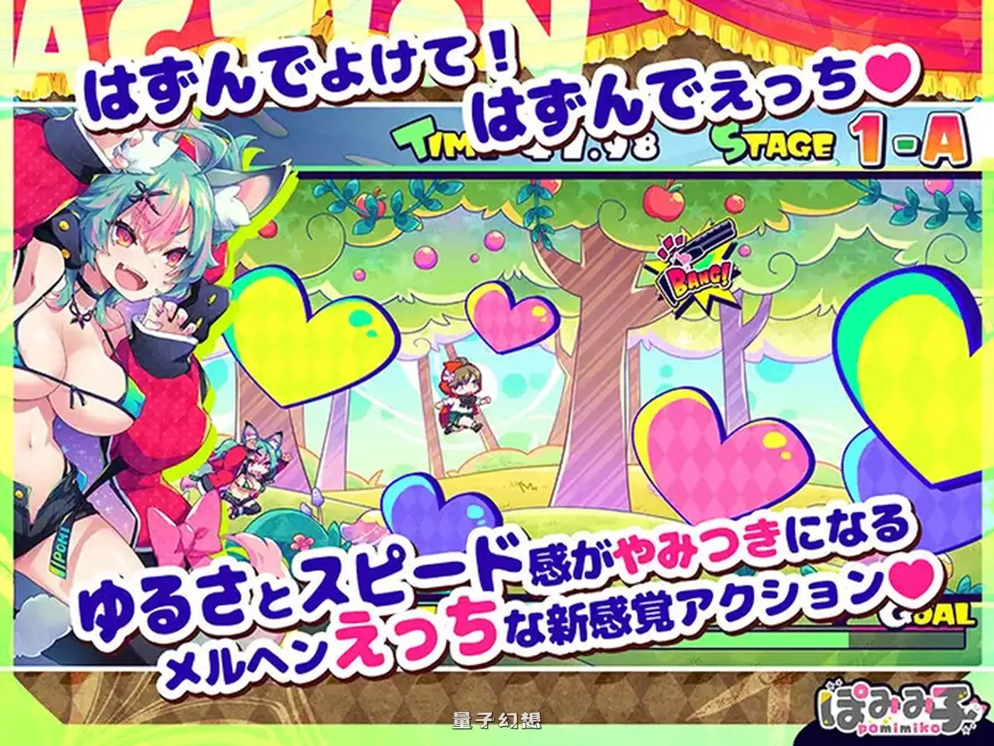 蹦蹦跳跳狼与发情小红帽！ 官方中文版+攻略+存档 (动作ACT/姐姐/像素动态)1.10G