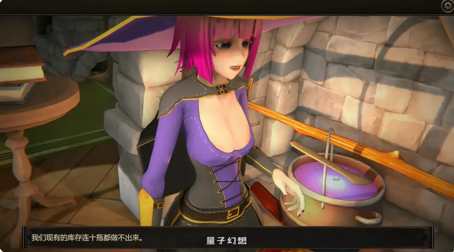 我的女巫想要灵药！V1.5 官方中文版(SLG/2D/官中)3.0G