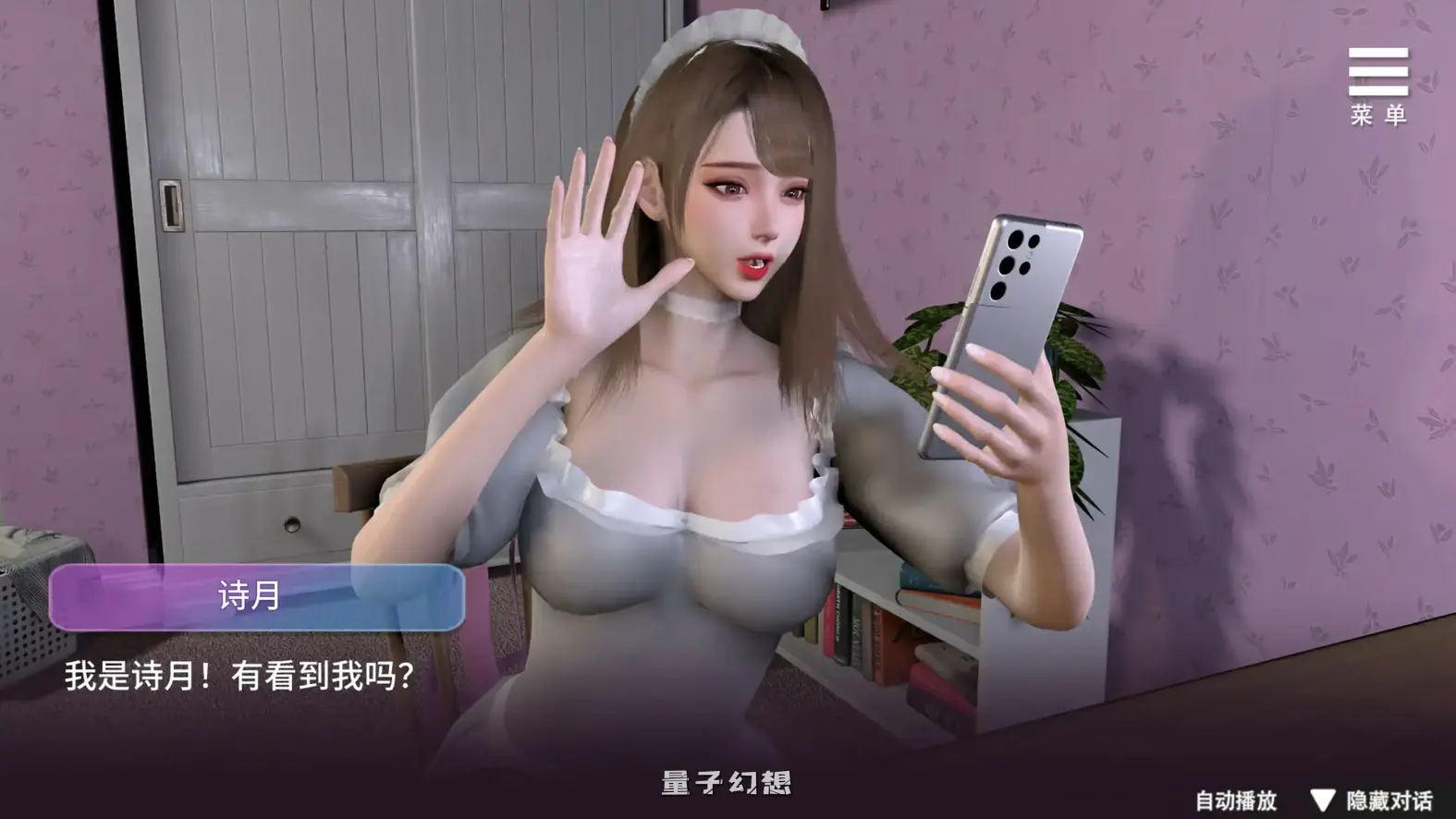 姊妹的侍奉 官方中文步兵DEMO版(亚洲SLG/3D/官中)2.98G 电脑游戏 第4张-量子幻想 姊妹的侍奉 官方中文步兵DEMO版(亚洲SLG/3D/官中)2.98G