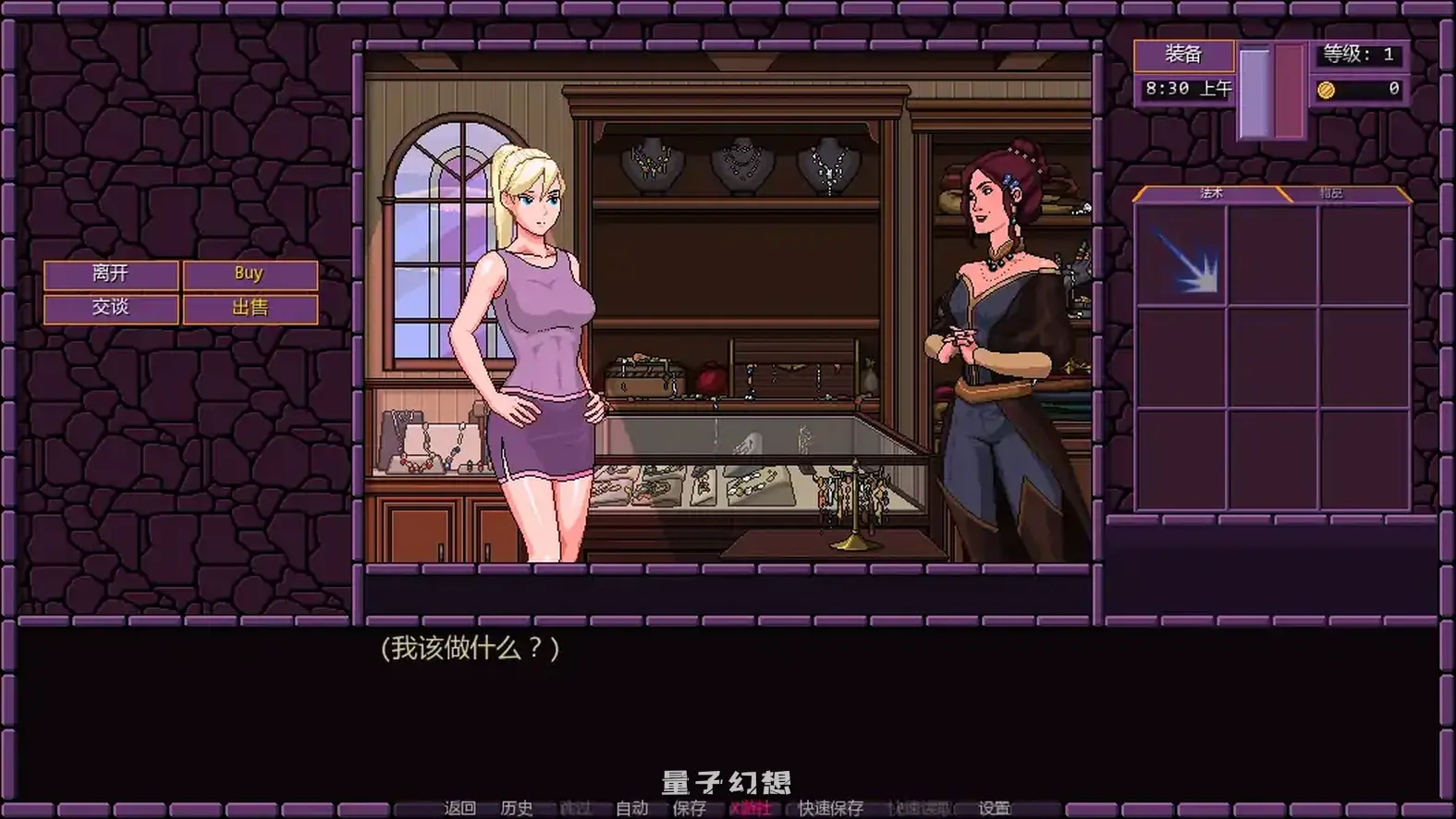 魔法小镇v0.74.002 AI汉化版(SLG/AI汉化/2D)更新/1.05G