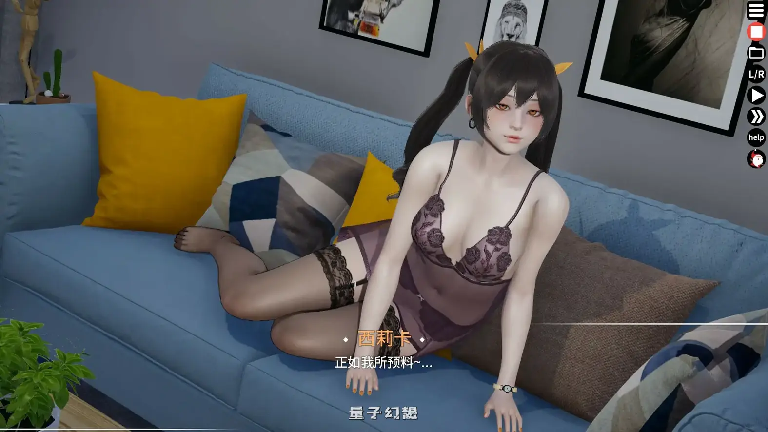 超能力-重置版V0.60 AI汉化版(亚洲SLG/AI汉化/3D)更新/2.28G 手机游戏 第4张-量子幻想 超能力-重置版V0.60 AI汉化版(亚洲SLG/AI汉化/3D)更新/2.28G