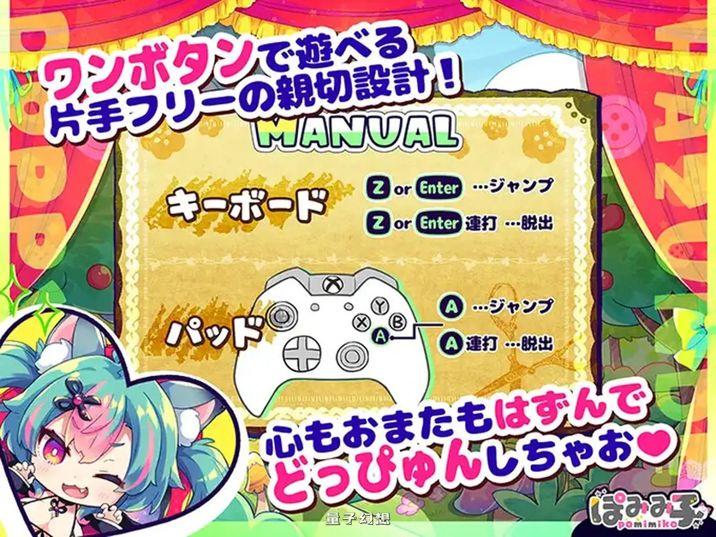 蹦蹦跳跳狼与发情小红帽！ 官方中文版+攻略+存档 (动作ACT/姐姐/像素动态)1.10G