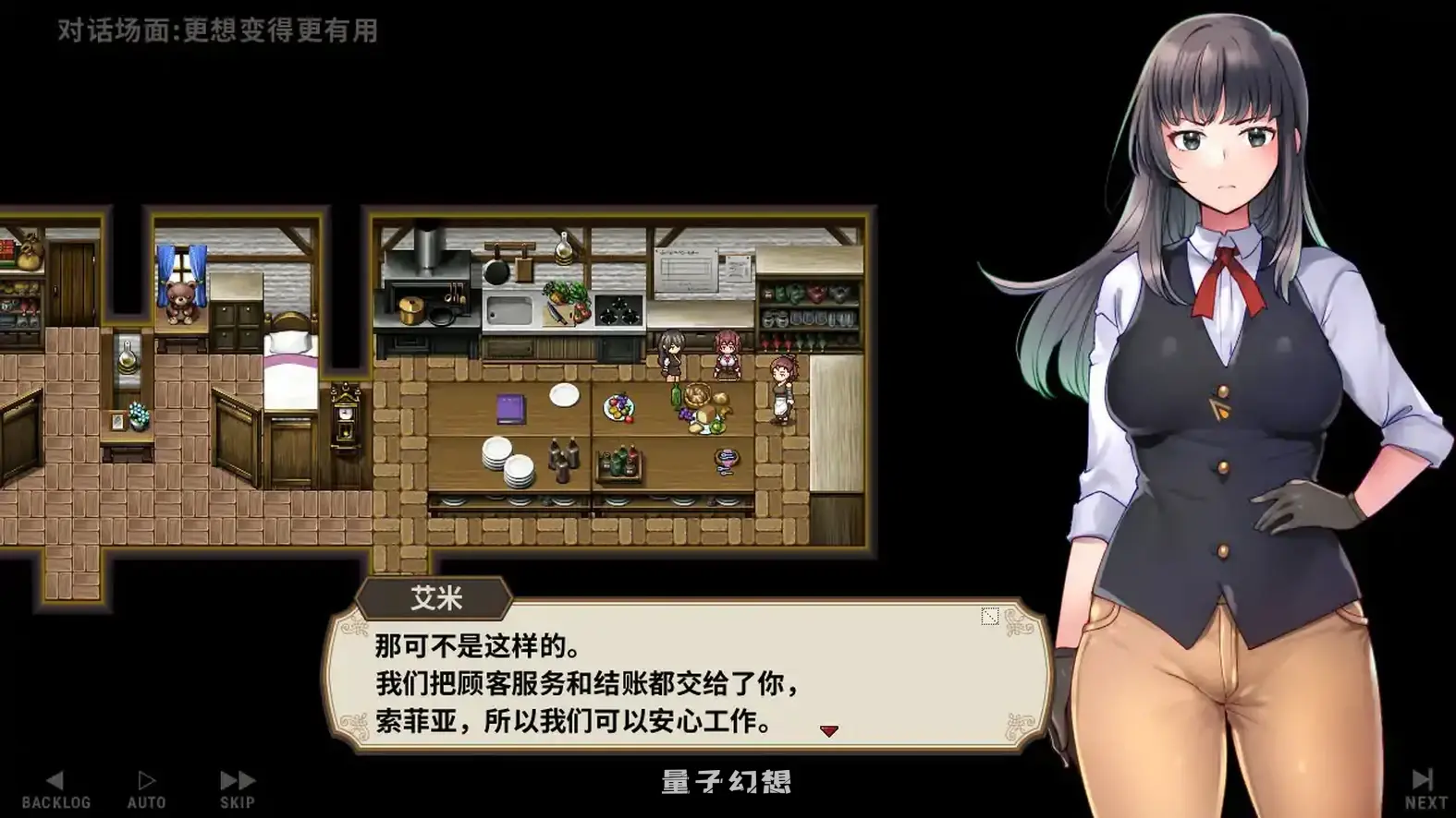 住宿打工 v0.82t 官方中文版(日系SLG/2D/官中)131MB