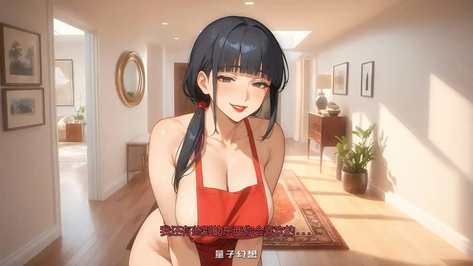 我爱你的妻子 I Love Your Wifev0.3 AI汉化版(日系SLG/AI汉化/2D)更新/1.95G 手机游戏 第1张-量子幻想 我爱你的妻子 I Love Your Wifev0.3 AI汉化版(日系SLG/AI汉化/2D)更新/1.95G