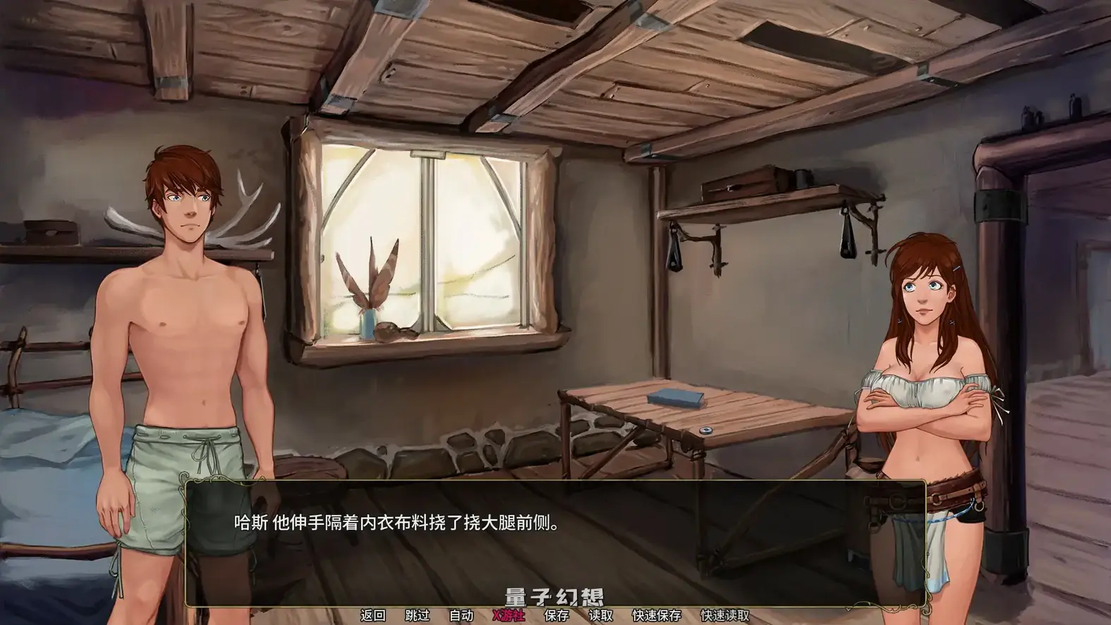 余烬的避难所v0.21a AI汉化版(日系SLG/AI汉化/2D)1.29G