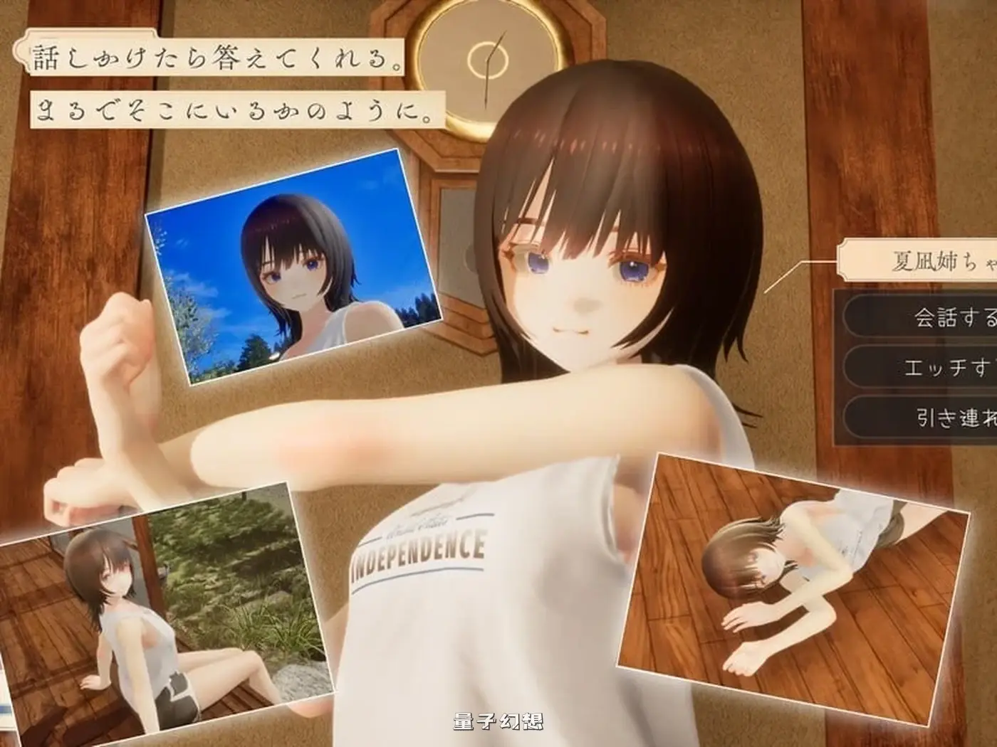 夏穗 ~我陷入恋爱的30天~ なつねぇ～僕が恋した30日～ Demo 生肉版(互动SLG/动态)新作/2.20G