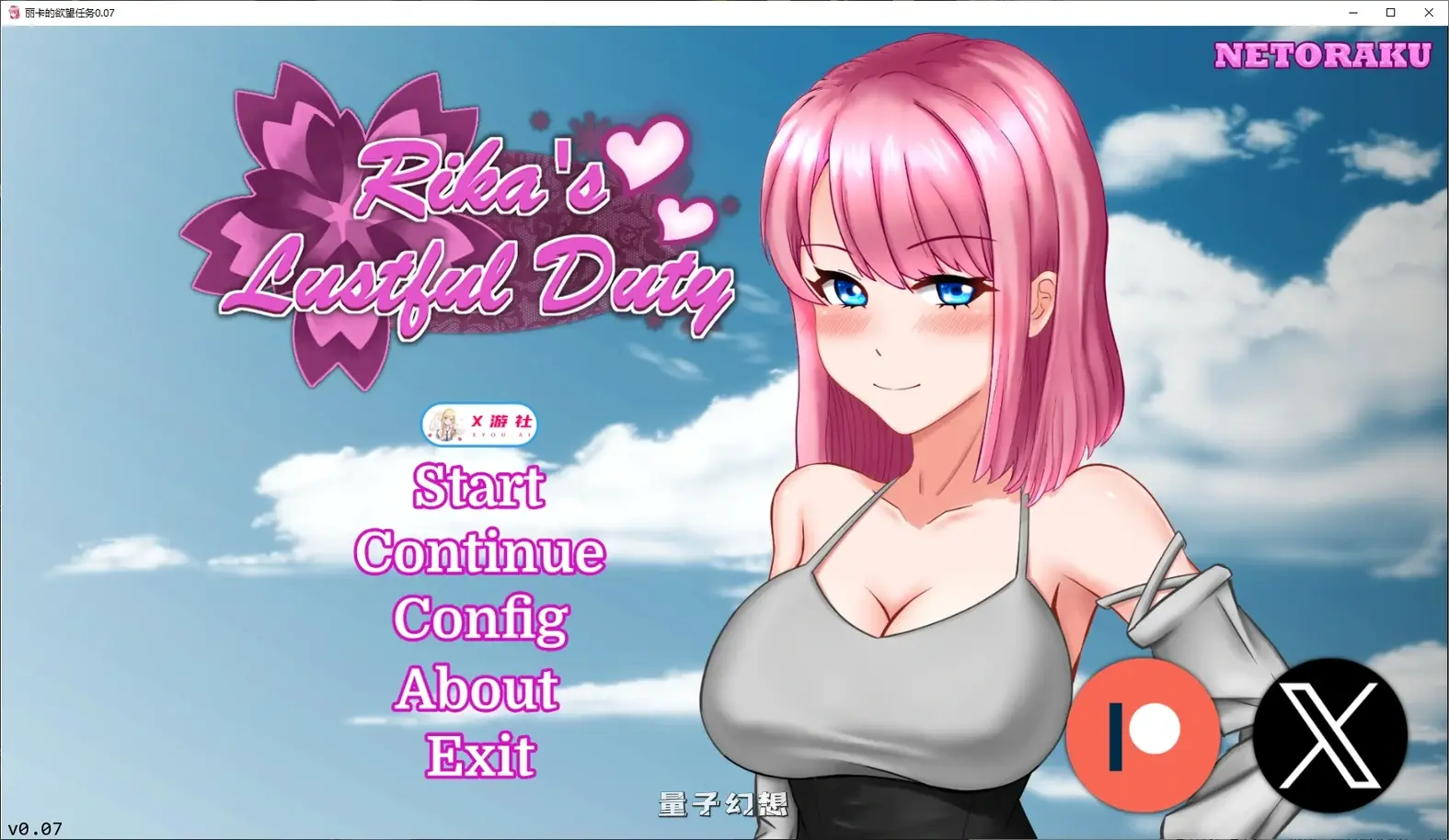 丽卡的欲望任务 Rika's Lustful Duty 0.07 AI汉化版(日系SLG/AI汉化)更新/1.77G 手机游戏 第2张-量子幻想 丽卡的欲望任务 Rika's Lustful Duty 0.07 AI汉化版(日系SLG/AI汉化)更新/1.77G