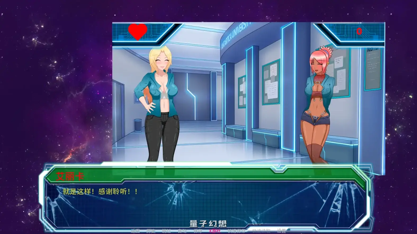 欲岛求生Lust Survivorv1.0.1 AI汉化版(SLG/AI汉化/扶她)更新/2.46G 手机游戏 第2张-量子幻想 欲岛求生Lust Survivorv1.0.1 AI汉化版(SLG/AI汉化/扶她)更新/2.46G